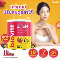 biovitt ZTEM สเต็มเซลล์อาหารเสริม เพื่อสุขภาพ บำรุงผิว ปรับสมดุลขับถ่าย 120 g.