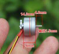 【YF】●▼▣  1104 Aviation modelless brush motor 4300KV mini carrier