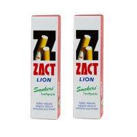 [ซื้อ 1 แถม 1] ZACT ยาสีฟันขจัดคราบ แซคท์ สูตรสำหรับขจัดคราบบุหรี่ (กล่องสีแดง) 160 กรัม.