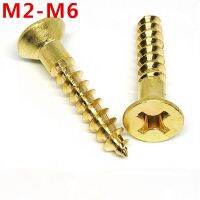 2-50pcs Screws padat tembaga lintas Phillips Countersunk kepala datar Self-Tapping sekrup kayu murni sekrup alat kerja