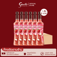 [เงินคืน 10%] Senorita - Lychee Syrup เซนญอริตา น้ำเชื่อมแต่งกลิ่นลิ้นจี่ 750ml. (6 ขวด)