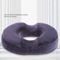 Anti-Decubitus Memory Cotton Cushion Cozy Breathable O-Shaped Chair Mat High Elasticity Car Seat Pad Office