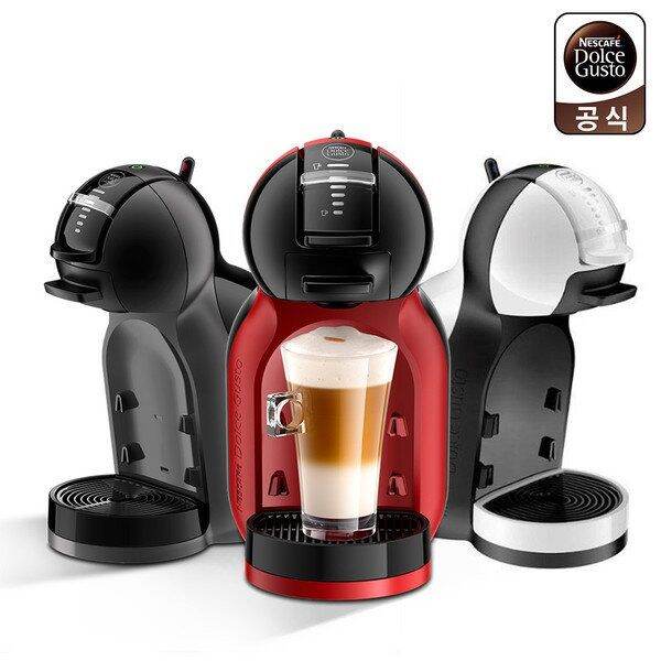 Nescafe Dolce Gusto MINI ME Coffee Machine Maker Lazada PH