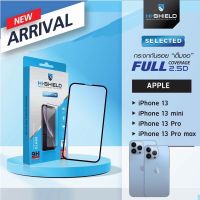 Hi-Shield กระจกกันรอยเต็มจอ 9H 2.5D  สำหรับ iPhone 13 Pro Max /13/ 13 Pro/ 13mini (มีฟิลม์หลัง)