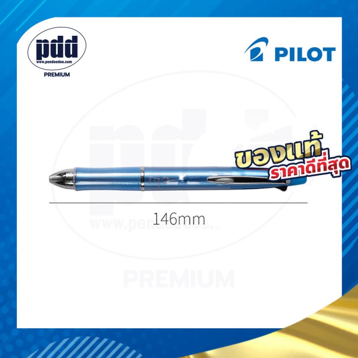 pilot-dr-grip-4-1-ปากกา-4-สี-ดินสอ-หัวปากกา-0-7-มม-pilot-dr-grip-4-1-0-7-mm-ballpoint-multi-pen