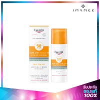 Eucerin Oil Control Sun Gel-Cream Dry Touch SPF50+