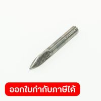 60574 เหล็กเจียร์ DOUBLE CUT SG-1M