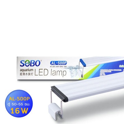 SOBO Led Lamp AL-500P หลอดไฟตู้ปลา สำหรับเลี้ยงพืชและสัตว์น้ำ เปลี่ยนสีได้ 3 แบบFor Aquarium