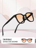 -nmj0615 GM Sunset Gradient Black Frame Brown Myopia Sunglasses High Street Mens Blush Eyes Mens Sunglasses Womens Summer