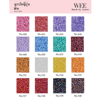 3/6 Weebeads ลูกปัดญี่ปุ่น 8/o no.440-540 มีหลายสีหลายขนาดให้เลือก สินค้าพร้อมส่ง (บริการเก็บปลายทาง)