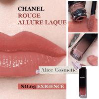 แท้? ลิป CHANEL Rouge Allure Laque รุ่นใหม่ล่าสุดปี2020