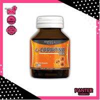 Amsel L-Carnitine 500 แอมเซล แอล-คาร์นิทีน 500 ( 30 แคปซูล ) [ 1 ขวด ]