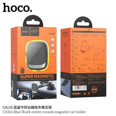 SY ตัวยึดโทรศัพท์แบบแม่เหล็กสำหรับซ่อมแอร์และคอนโซลรถยนต์ Hoco CA115/116