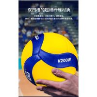 Mikasa V200W ลูกวอลเลย์บอล หนัง PU นิ่ม ไซซ์ 5 สําหรับฝึกซ้อมวอลเลย์บอล