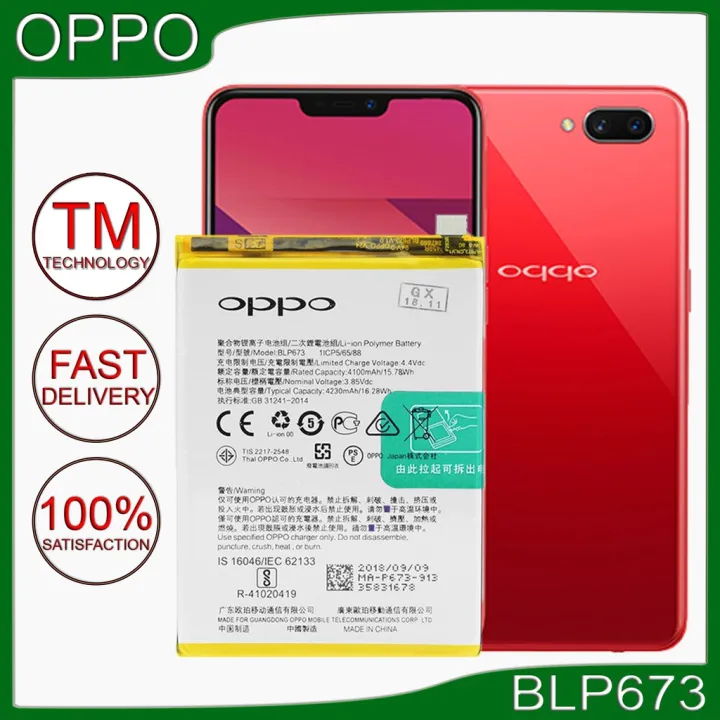 Oppo A3s (BLP673) Battery (ORIGINAL EQUIPMENT MANUFACTURER)9St | Lazada PH