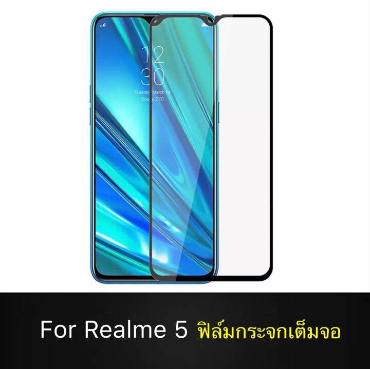 f-ฟิล์มกระจกเต็มจอ-realme-5-5i-5s-ฟิล์มกระจกนิรภัยเต็มจอ-ใส่เคสได้-ขอบดำ-ฟิล์มกระจกกันกระแทก-realme5-พร้อมส่งจากไทย