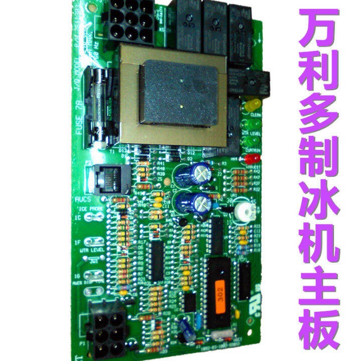 Manitowoc Manitowoc QD Split Machine Accessories for Square Ice Machine