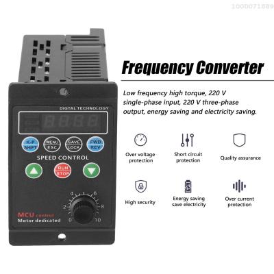 ตัวแปลงความถี่ไดรเวอร์มอเตอร์อินพุตสามเอาต์พุตเฟส220 V แบบเฟสเดียวพร้อมหน้าจอแบบสี่ดิจิตอลตัวเลข