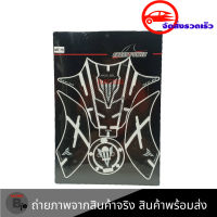 กันรอยYAMAHA MT-15ถัง+ข้างถัง+ฝาถังน้ำมัน สติกเกอร์ ลายเคฟล่า (0105)