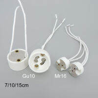 2/5/10pcs เซรามิค GU10 MR16 MR11 GU5.3 G4 โคมไฟผู้ถือซ็อกเก็ตฐานอะแดปเตอร์ขยายสายไฟเชื่อมต่อซ็อกเก็ตสำหรับไฟฮาโลเจน LED-zakua