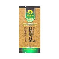 [ชาจีน] Huang 龙茶 Huang Jingui Xindahan Toutianxiang Tea 250G