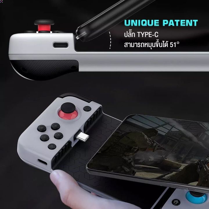 ลด-50-พร้อมส่ง-gamesir-x2-type-c-mobile-gaming-controller-จอยเล่นเกมบนมือถือ-android-ช่องเชื่อมต่อ-type-c-qoomart-ขายดี