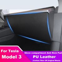 For Tesla Model 3 17-22 Invisible Glove Compartment Anti Kick Pad Protection 2PCS