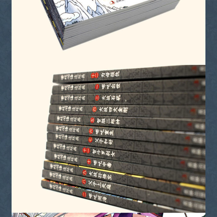 12-volumes-of-nezha-troubled-by-the-sea-comic-strip-limited-edition-villain-book-student-grades-3-6-extracurricular-books