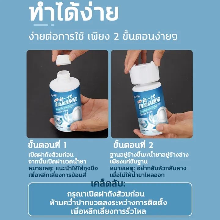 1ปีไม่ต้องแปรงส้วมดับกลิ่นห้องน้ำ-ใส่-1-อันใช้ได้-1-ปี-ก้อนฟ้าชักโครก-ก้อนใส่ชักโครก-ดับกลิ่นชักโครก-ปล่อยอัตโนมัต-อัตราการฆ่าเชื้อ-99-9-ก้อนดับกลิ่นชักโครก-เจลดับชักโครก-ก้อนดับกลิ่น-น้ำยาดับกลิ่นชัก