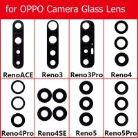 【▼Hot Sales▼】 gefeng 2ชิ้นสำหรับ Oppo Reno3 K7 Ace 4se 5 5pro กลับเลนส์กระจกกล้องถ่ายรูปกล้องมองหลังหลักเลนส์กาวซ่อมแซมอะไหล่