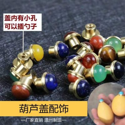 [COD] Gourd Cover Accessories Hand Inlaid Cap Small Mouth 10mm