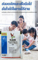 huowa 【5/10 ชิ้น】ยาฆ่าแมลงอิมิดาคลอพริด 70%