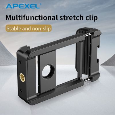 APEXEL 17mm Thread Universal clip  66-95mm Extendable Clamp Lens Used For Live Photography For APEXEL Lenses Most Smartphones
