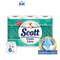 สก๊อตต์ คลีนแคร์ กระดาษชำระ ม้วนใหญ่พิเศษ 2XL หนา 3ชั้น ขนาด 6 ม้วน Scott Clean Care Bath Tissue. 2XL Bigger Roll Length3PLY 6Rolls
