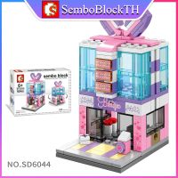 Sembo Block SD6044 เลโก้ร้านค้า ร้านอาหาร จำนวน 122 ชิ้น