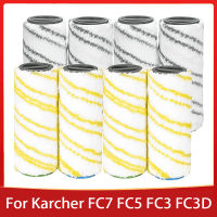 สำหรับ Karcher หินลูกกลิ้งหลายพื้นผิวไมโครไฟเบอร์เปลี่ยนได้ล้างทำความสะอาดได้ FC3 FC3D FC5อุปกรณ์ FC7 2.055-021.0 4แพ็ค