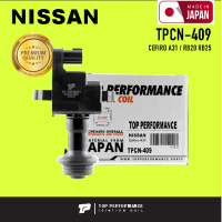 Ignition coil ( ประกัน 3 เดือน ) คอยล์จุดระเบิด NISSAN CEFIRO A31 / RB20 RB25 ตรงรุ่น - TPCN-409 - TOP PERFORMANCE JAPAN - คอยล์หัวเทียน คอยล์ไฟ คอยล์จานจ่าย นิสสัน เซฟิโร่ 22448-AA100