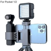 E Holder Plus Mount Bracket+Desk Tirpod+Selfie Extension Pole+LED Light For DJI OSMO Pocket 1/2 Smartphone Essories