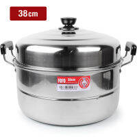 หม้อนึ่ง สแตนเลส 38 cm Stainles Steel Streamer Pot  รุ่น Streaming-PoT-3-stores-38cm-stainless-Steel-02E-TC