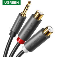 UGREEN 3.5มิลลิเมตรชาย2หญิงอาร์ซีเอแจ็คสเตอริโอสายสัญญาณเสียง Y อะแดปเตอร์ AUX อะแดปเตอร์สำหรับสำหรับคอมพิวเตอร์ลำโพง3.5อาร์ซีเอแจ็คเคเบิ้ล