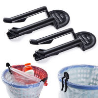 Garbage Bin Clip Plastic Useful Waste Can Trash Bag Clamp Bin Bag Holder Rubbish Clip For Kitchen Bathroom HR