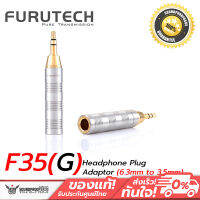 Furutech F 35 (G) Headphone Plug Adaptor (6.3mm to 3.5mm) หัวแปลงคุณภาพ