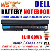 แบตเตอรี่ เดล FRR0G Laptop Battery Dell Latitude E6120 E6220 E6230 E6320 E6430s Notebook