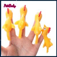 PETIBABY ของเล่นสนุกตลกทีพีอาร์ยืดหยุ่นได้1-20ชิ้นไก่ยางไก่งวงบิน Kids Toys เหนียว