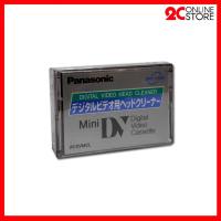 PANASONIC AY-DVMCL (ม้วนล้างหัวเทปมินิดีวี)