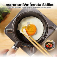 กระทะทอดไข่เหล็กหล่อเหล็กขนาดเล็ก Skillet กระทะ Dual หยด Spouts ขนาดเล็กกระทะหม้ออาหารสำหรับในร่ม outdoor Camping