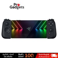 Razer Kishi V2 for Android คอนโทรลเลอร์สำหรับโทรศัพท์ Android by Pro Gadgets