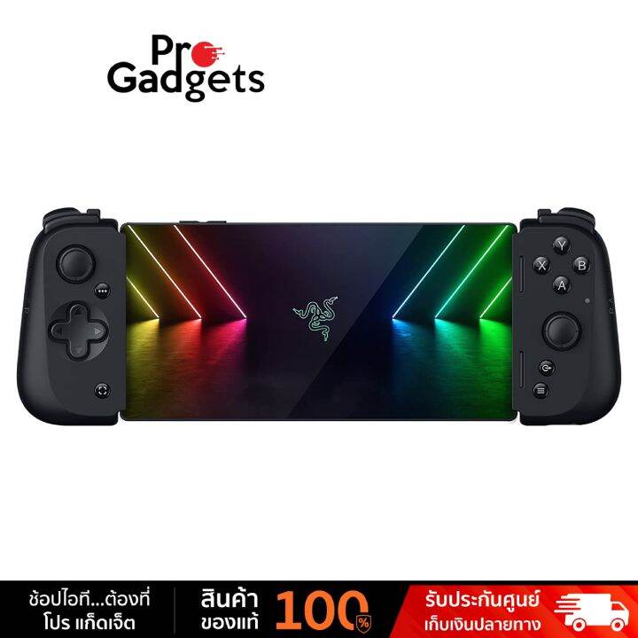 Razer Kishi V2 for Android คอนโทรลเลอร์สำหรับโทรศัพท์ Android by Pro ...