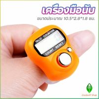 Gw เครื่องนับดิจิตอลแบบมีไฟ สวมนิ้ว นับก้าว นับรอบการวิ่ง digital counter