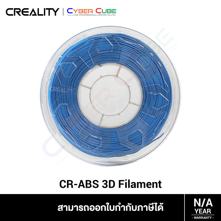 CR-ABS filament